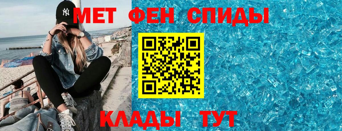 Павловский Посад  АМФЕТАМИН 97%  Амфетамин  Вход с VPN 