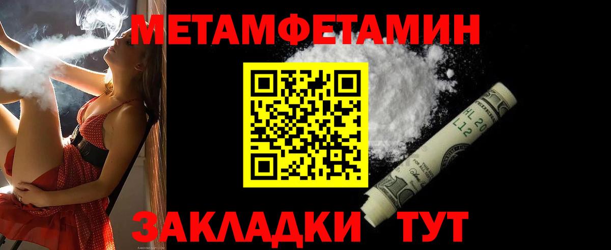 АМФЕТАМИН 97% Павловский Посад