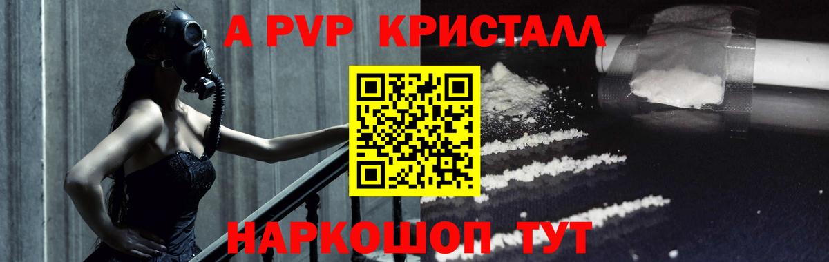 А ПВП СК КРИС  Вход с VPN  Alfa_PVP СК КРИС  А ПВП  Павловский Посад  A PVP Соль 