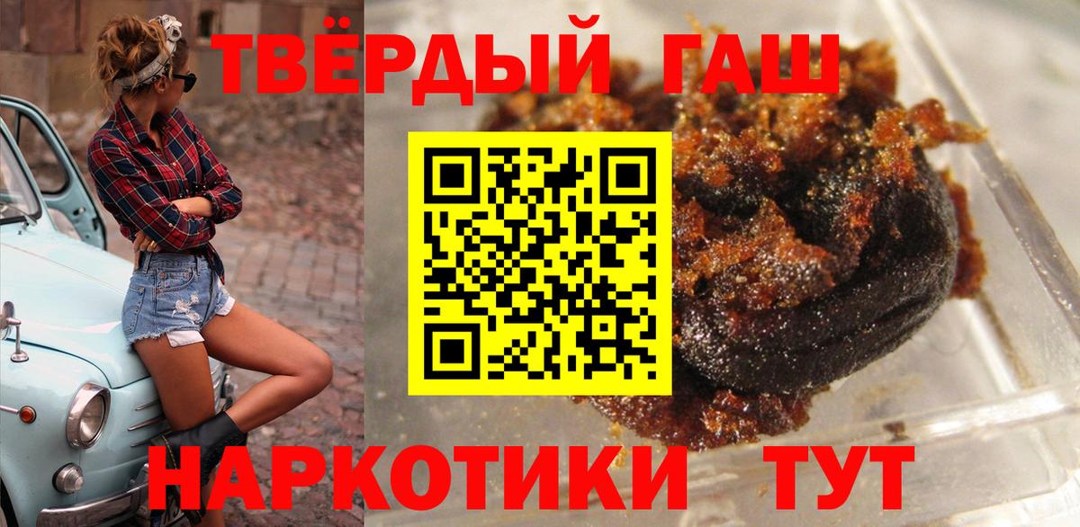 ГАШ 40% ТГК  ГАШ Изолятор  Павловский Посад  Вход с VPN 