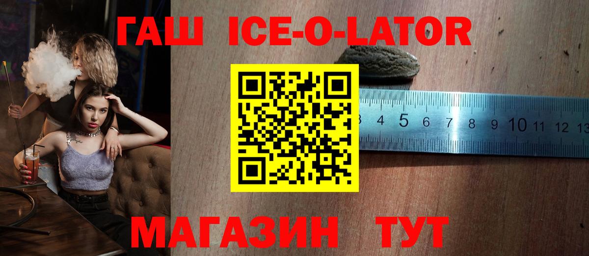 Амфетамин Павловский Посад