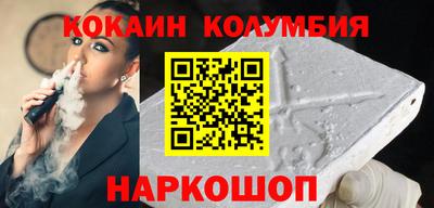 мескалин Старая Купавна