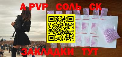 эйфоретик Среднеуральск
