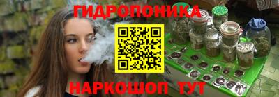 2c-b Ставрополь