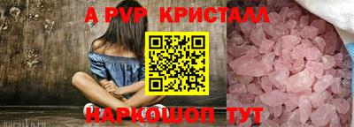 мескалин Старая Купавна