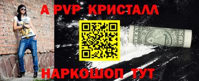 мескалин Старая Купавна