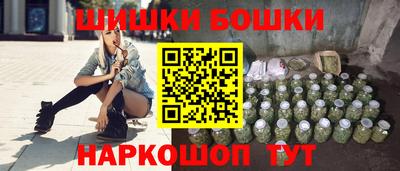 2c-b Ставрополь