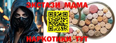 эйфоретик Среднеуральск