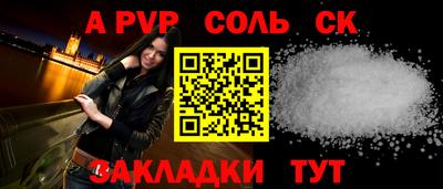мескалин Старая Купавна