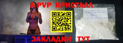 мескалин Старая Купавна