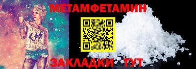 СК Татарск