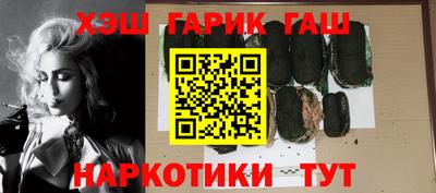 мескалин Старая Купавна