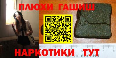 2c-b Ставрополь