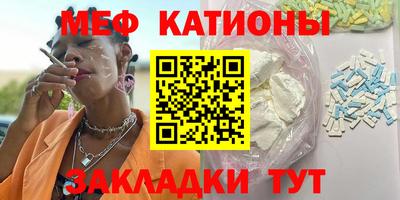 2c-b Ставрополь