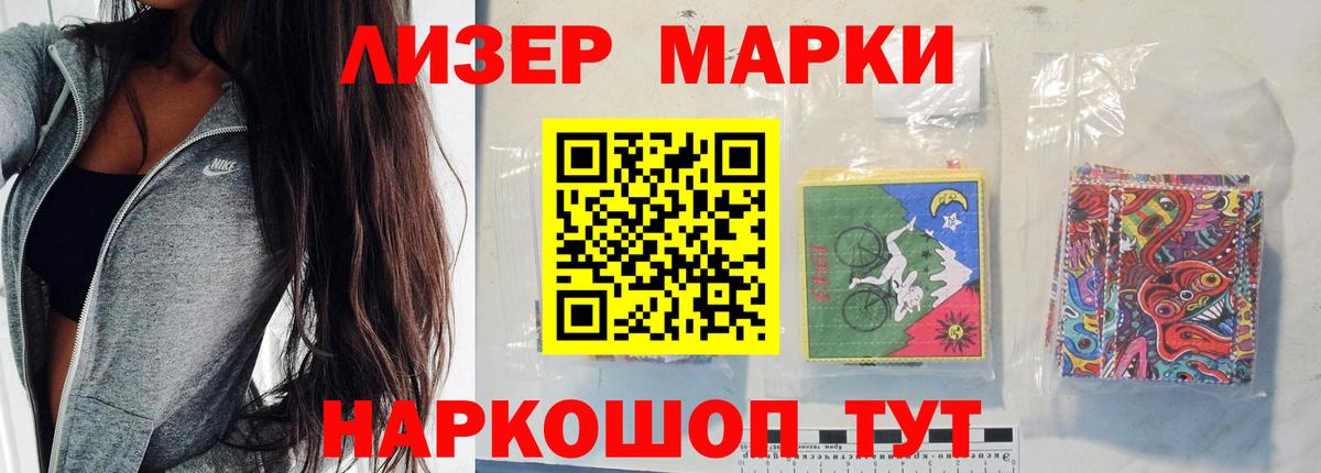 Лсд 25 экстази кислота Павловский Посад