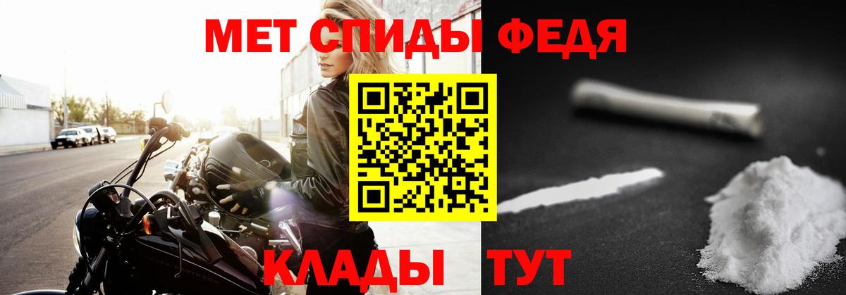 Первитин мет Павловский Посад
