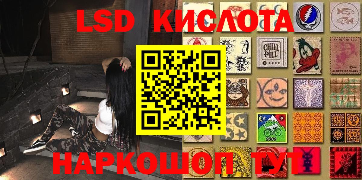 Марки N-bome 1,8мг  Марки N-bome  Павловский Посад  Вход с VPN 