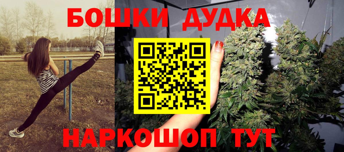Бошки марихуана планчик  Бошки марихуана Ganja  Марихуана тримм  Павловский Посад  Вход с VPN 